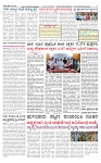 SURYA PRAGATHI 17-12-2025-page-003