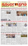 SURYA PRAGATHI 25-12-2025-page-001