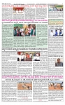 SURYA PRAGATHI 25-12-2025-page-003