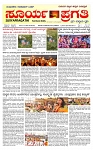 SURYA PRAGATHI 31-12-2025-page-001