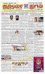 SURYA PRAGATHI Daily 03-01-2026-page-001