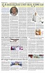 SURYA PRAGATHI Daily 03-01-2026-page-003