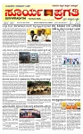 SURYA PRAGATHI Daily 06-01-2026-page-001