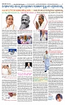 SURYA PRAGATHI 08-01-2026-page-003