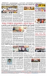 SURYA PRAGATHI 08-01-2026-page-004
