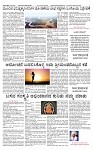 SURYA PRAGATHI 09-01-2026-page-002