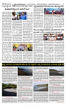 SURYA PRAGATHI 10-01-2026-2-page-003