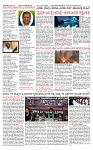 SURYA PRAGATHI 20-01-2026-page-002