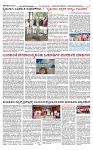 SURYA PRAGATHI 20-01-2026-page-003
