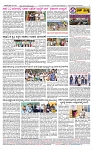 SURYA PRAGATHI 20-01-2026-page-004