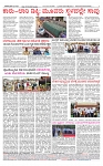 SURYA PRAGATHI 27-01-2026-page-004