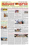 SURYA PRAGATHI 28-01-2026-page-001