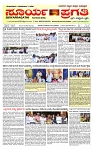 SURYA PRAGATHI 07-02-2026-page-001