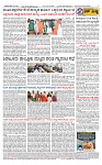 SURYA PRAGATHI 07-02-2026-page-004