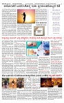 SURYA PRAGATHI 08-02-2026 (2)-page-002