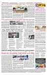 SURYA PRAGATHI 08-02-2026 (2)-page-004