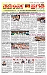 SURYA PRAGATHI 11-02-2026-page-001