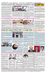 SURYA PRAGATHI 11-02-2026-page-004