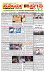 SURYA PRAGATHI 12-02-2026-page-001