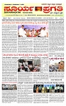 SURYA PRAGATHI 04-03-2026-page-001