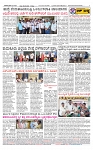 SURYA PRAGATHI 06-03-2026-page-004