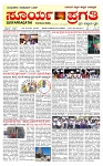 SURYA PRAGATHI 12-3-2026-page-001
