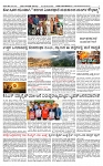SURYA PRAGATHI 12-04-2026-page-002