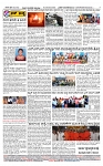 SURYA PRAGATHI 12-04-2026-page-004