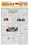 SURYA PRAGATHI 19-04-2026-page-001