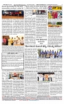 SURYA PRAGATHI 22-04-2026-page-004
