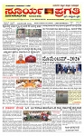 SURYA PRAGATHI 28-04-2026-page-001