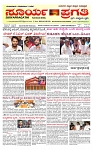 SURYA PRAGATHI 29-04-2026-page-001
