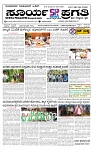 SURYA PRAGATHI 01-05-2026-page-001
