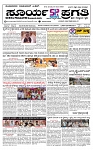 SURYA PRAGATHI 06-05-2026-page-001