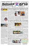 SURYA PRAGATHI 08-05-2026-page-001