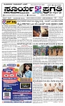 SURYA PRAGATHI 09-05-2026-page-001