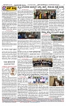 SURYA PRAGATHI 09-05-2026-page-004