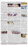 SURYA PRAGATHI 13-05-2026-page-004