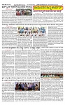 SURYA PRAGATHI 16-05-2026-page-003
