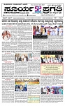 SURYA PRAGATHI 20-05-2026-page-001