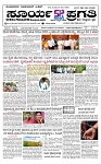 SURYA PRAGATHI 28-05-2026.indd.-page-001
