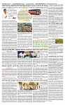 SURYA PRAGATHI 28-05-2026.indd.-page-002