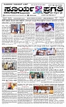 SURYA PRAGATHI 02-06-2026.indd.-page-001