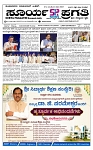 SURYA PRAGATHI 04-06-2026.indd-page-001