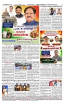 SURYA PRAGATHI 04-06-2026.indd-page-004