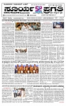 SURYA PRAGATHI 05-06-2026.indd.-page-001