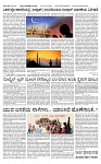 SURYA PRAGATHI 11-06-2026.indd.-page-002