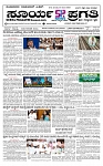 SURYA PRAGATHI 21-06-2026.indd.-page-001
