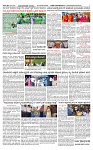 SURYA PRAGATHI 23-06-2026.indd.-page-002