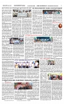 SURYA PRAGATHI 23-06-2026.indd.-page-003